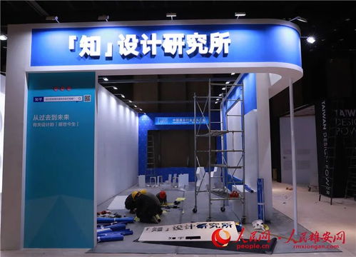 雄安新地标即将震撼亮相 首秀展览展示服务全新启航