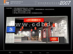 成都博达展览展示 匠心打造展台，赋能品牌形象