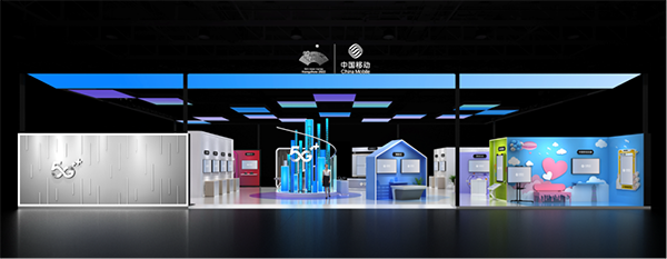 可观可感可体验 2024世界5G大会精彩展览提前剧透