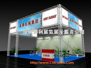 深圳博利展览展示服务公司